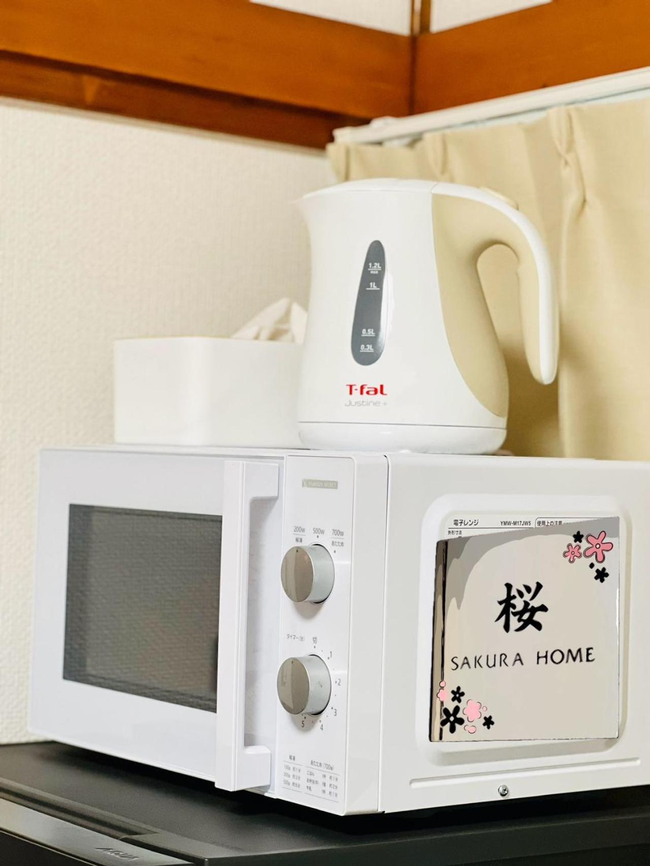 桜home 公寓