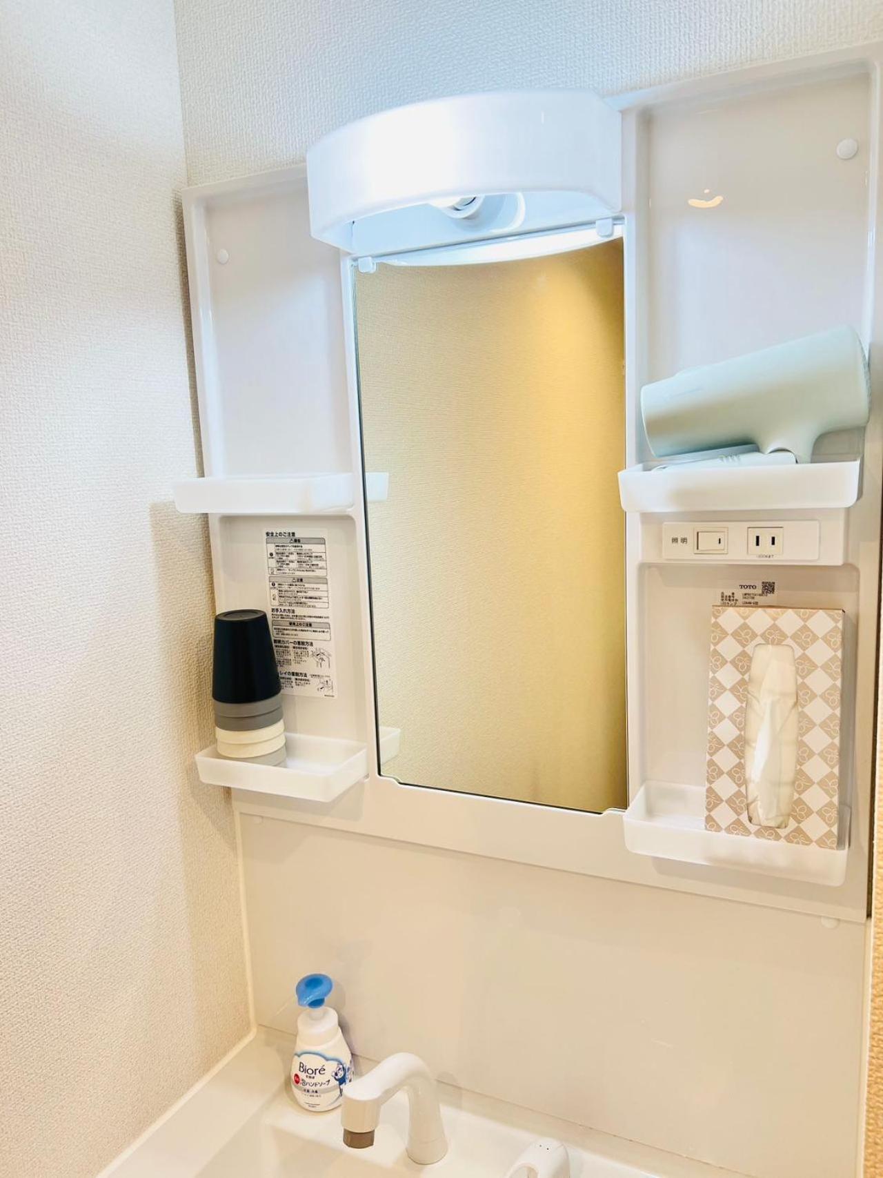 公寓 桜home *