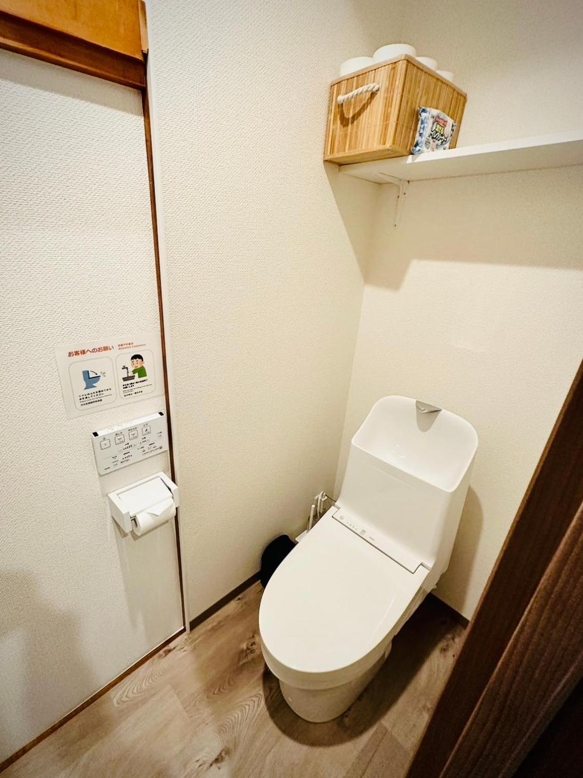 公寓 桜home *