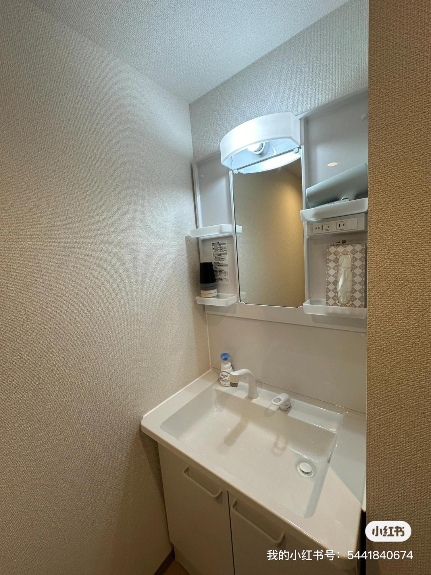 Appartement 桜home