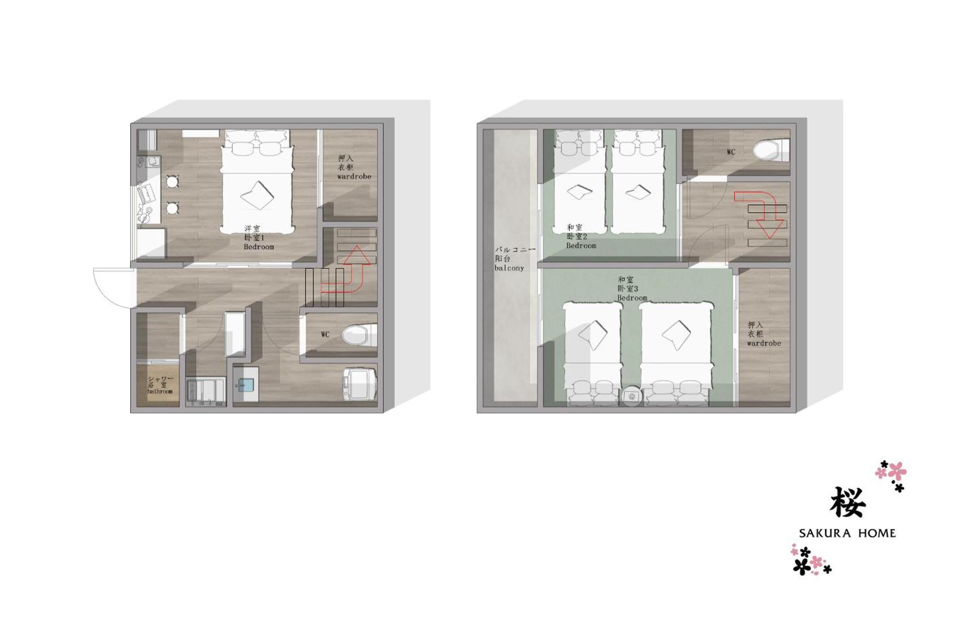 桜home 公寓